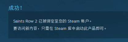 steamƽ̨ڵʥͽ2Ϸ