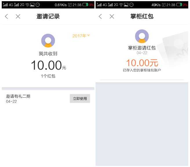 Ǯƹapp100Ԫȡ10Ԫ110Ԫ뵽