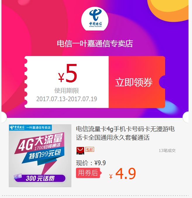 4.94Gֻ0绰ȫͨ